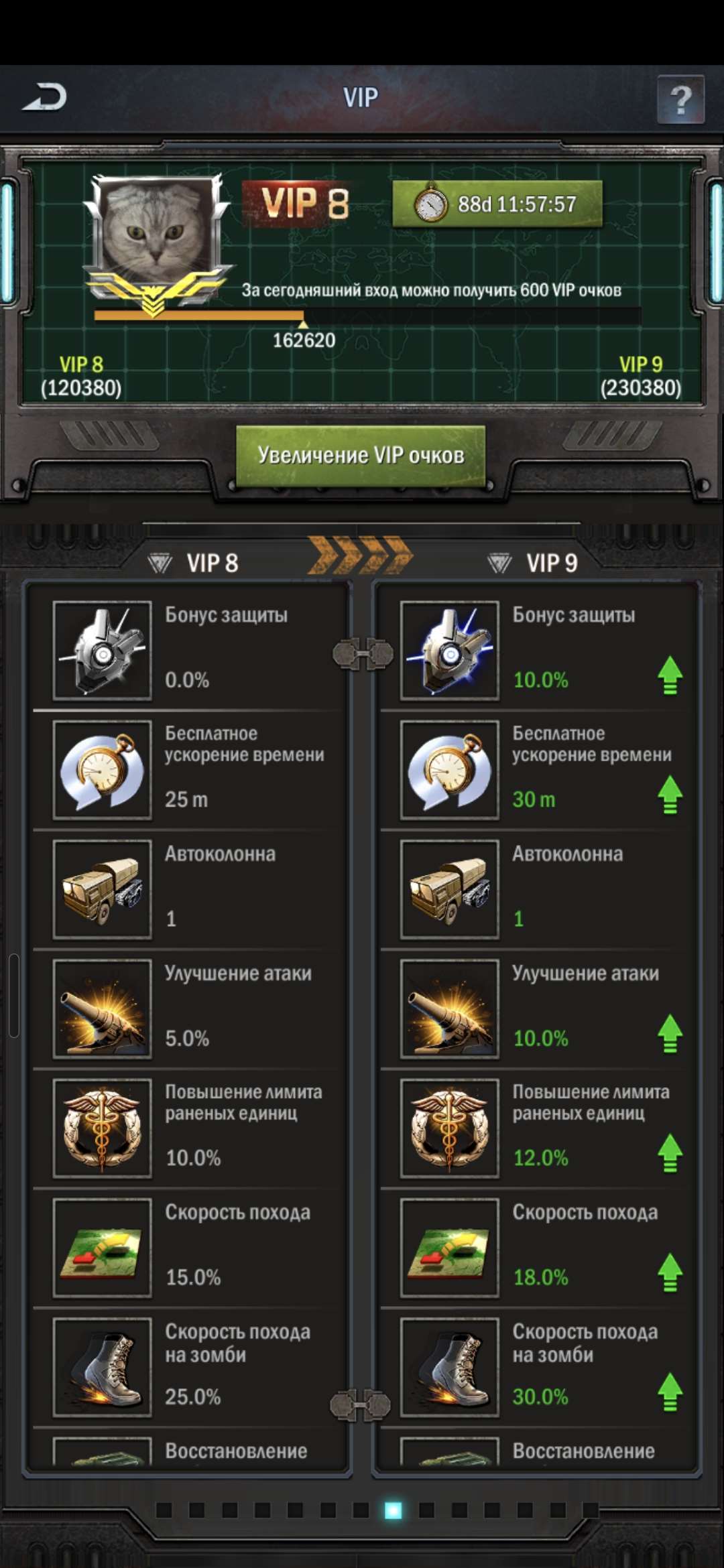 продажа аккаунта к игре Age of Origins